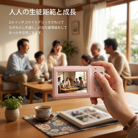 Dilwe デジカメ HD 1080P 16倍ズーム 2.4インチ IPSディスプレイ (ピンク)