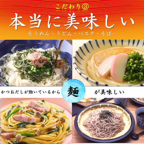 Mitsukan 味滋康 调味汁 2倍 1000毫升×3瓶 拌面汁