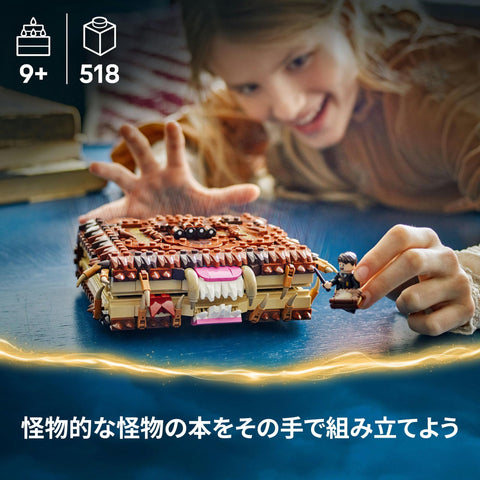 LEGO 76449 Harry Potter Monster Book, Toy, Birthday, Present, Blocks, Boys, Girls, Kids, 9, 10, 11 Years, Elementary School Students, Harry Potter Goods, Games, Competition, Robot