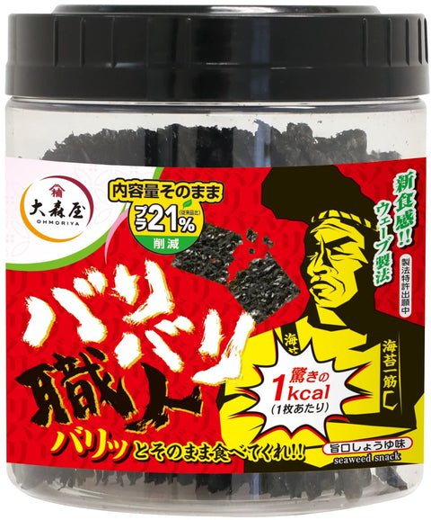 大森屋 バリバリ職人 30枚×3個