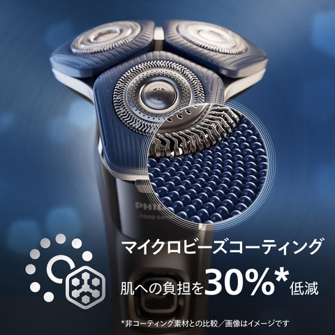 【肌にやさしい】フィリップス 電動シェーバー 7000シリーズ 洗浄機付きモデル 電動 髭剃り メンズ (45枚・回転式/SkinIQテクノロジー・お風呂剃り & 丸洗い可) S7882/51 アイスブルー 【Amazon.co.jp限定】