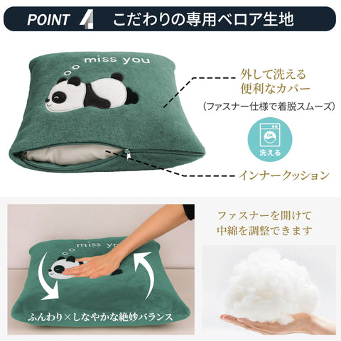 DreamCat'sクッション日本製 座布団・背当て対応 ふわふわ もちもちの触感 ボリューム感 洗える だきまくら 5色選べる 46x40cm ソファークッションカバー1枚付き(グーリン)