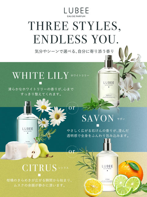 【澄澈的溫和香味】紅寶石 香水 savon 淡香水 男士 女士 中性 便攜 淡香水