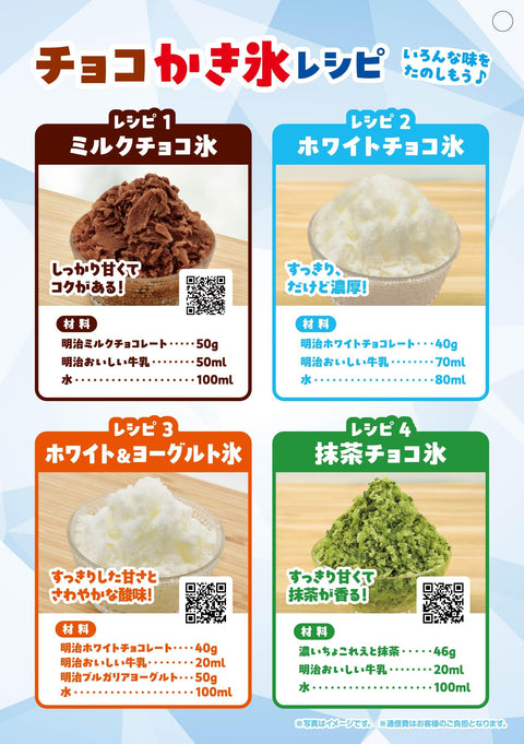 明治チョコレート ミルクチョコレート 50g×10枚