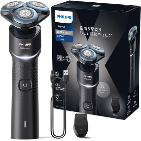 Philips Electric Shaver 5000 Series Men's Electric Shaver (Rotating / Bath Shaving & Fully Washable) X5007/05 Black (2025 Model) (Amazon.co.jp Exclusive)