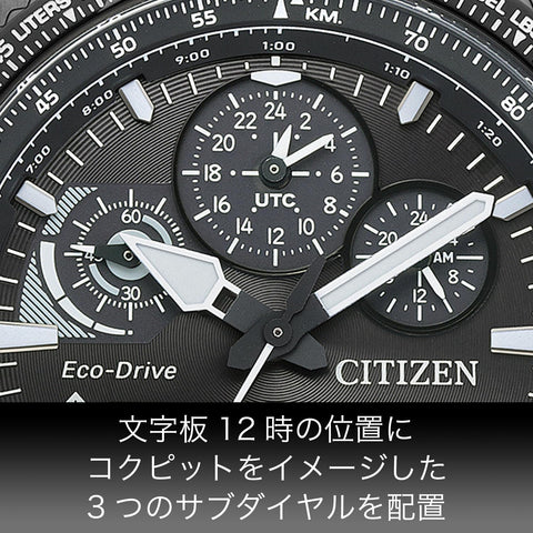 [CITIZEN] 腕時計 JV2005-58E メンズ