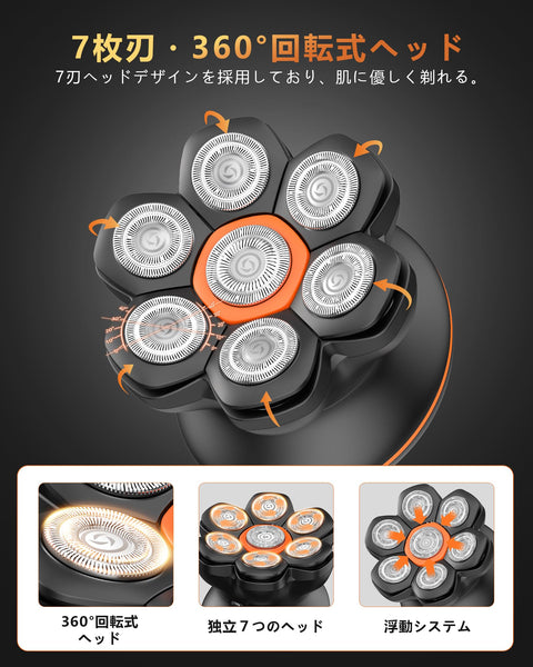 MAXGROOM Skin Head Shaver for 7D Skin Head, Magnetic Detachable, for Bald Head, Electric Shaver for Men, 7000RPM High-Speed Motor, IPX6 Waterproof, Wet and Dry, Rotation, Beard Shaver, LED Display