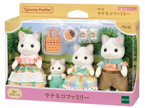 希尔瓦尼亚家庭 玩偶 【拉特猫家族】 FS-52 ST Mark 认证 3 岁及以上玩具娃娃屋 Sylvanian Families エポック社 EPOCH