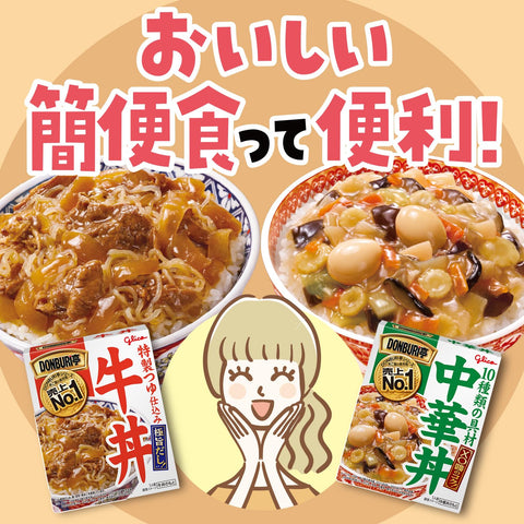 Glico 格力高 DONBURI亭 混装 5种10餐套装(牛肉盖浇饭/中式盖饭/亲子盖饭/寿喜烧盖饭/咖喱南蛮盖饭 各2餐)【比较食/常温保存/应急食品/储备/滚滚菜/碗豆芽汁】