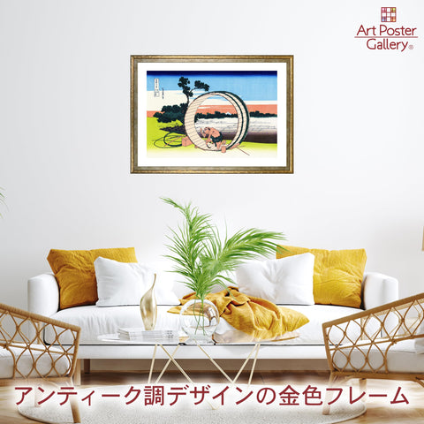 Poster Katsushika Hokusai (36 Views of Fugaku and Bishu Fujimihara) Ukiyo-e A3 Size Interior Wallpaper Painting Art Poster Gold Frame