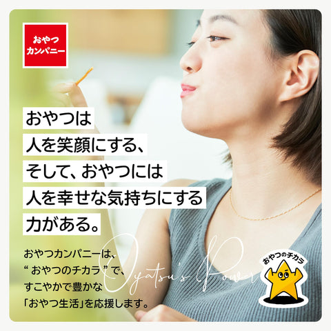 零食公司 MCT 洋芋片 海苔口味 40克×12袋