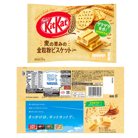 Nestle Japan Kit Kat 5 Types Assorted, Total of 6 Bags