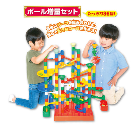 KUMON PUBLISHING BL-70 Kumikumi Slope, Plenty of 100 Balls, Educational Toy, Creativity, Thinking Skills, Logical Thinking, Assembly, Bead Coaster, 3 Years Old and Up