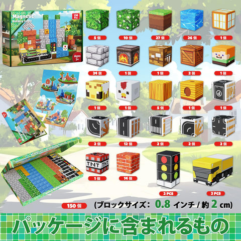 Annexfun 磁性积木块 3个 - 150个 磁性积木块