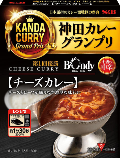 神田カレー エスビー食品 神田カレーグランプリ 欧風カレーボンディ チーズカレー お店の中辛 180g×5個