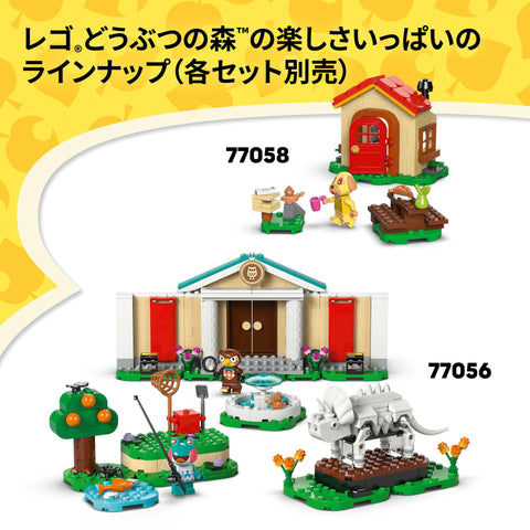 Lego 77057 Animal Forest Home Designer Set, Toy, Birthday, Present, Blocks, Girls, Boys, Children, 7, 8, 9, Elementary School, Animal, Creature Figure, Goods