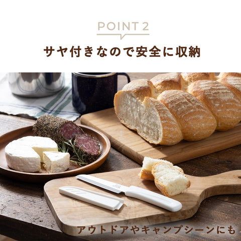 貝印 KAI フルーツ ナイフ ペティ サヤ付き 収納可能 アウトドア 携帯用 食洗機対応 KAI KITCHEN DH8016
