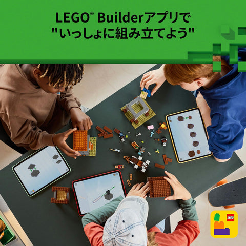LEGO Minecraft 21278 Pilger Troops and Lavager, Toy, Birthday Gift, Block, Boys, Girls, Kids, 9, 10, 11 Years, Elementary School Students, Micra, Minecraft Goods, Games, Competition Robots
