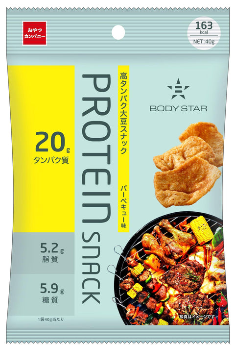 【公式】BODYSTAR プロテインスナック バーベキュー味 40g×12袋 | タンパク質20g 高タンパク質 スナック菓子 大豆 食物繊維 鉄 亜鉛 アルギニン おやつカンパニー