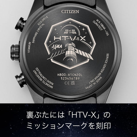 [CITIZEN] 腕時計 ATTESA JAXA LABEL HTV-X Limited model 電波時計 光発電エコドライブ 10気圧防水 ブラック AT8289-67E メンズ