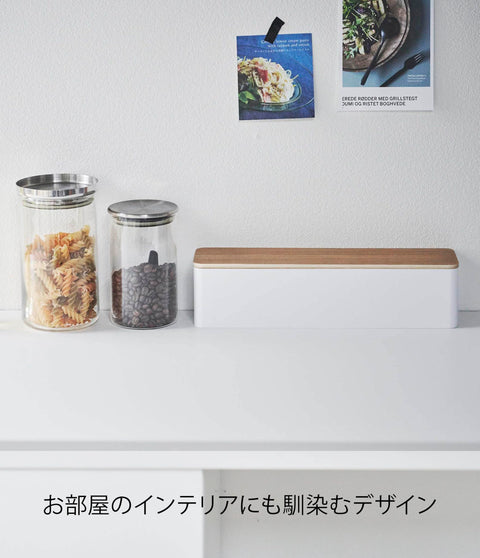 山崎實業 有蓋子 餐具盒 長款 天然 約32.7X7.5X8cm Rin 防灰塵 帶隔間 5406