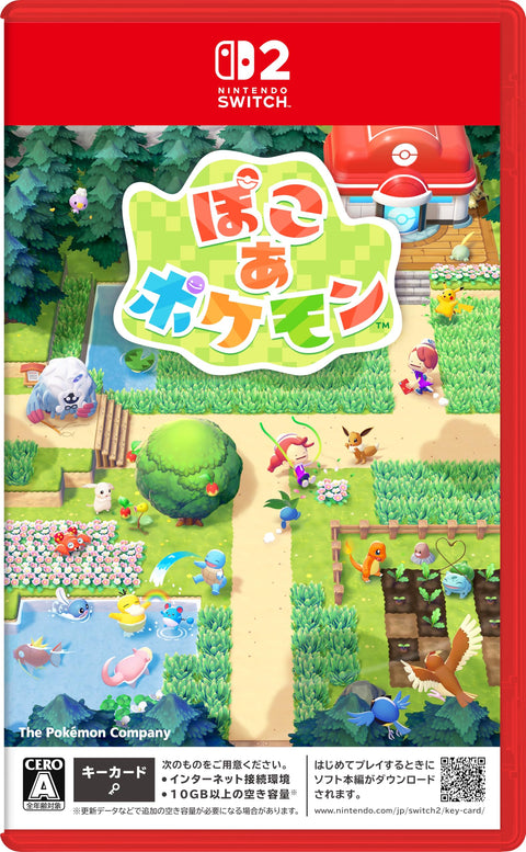 ポケモンコレクション