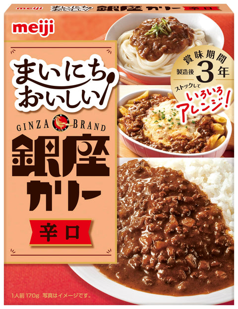 Meiji Delicious Ginza Curry Dry 6.0 oz (170 g) x 5 Packs