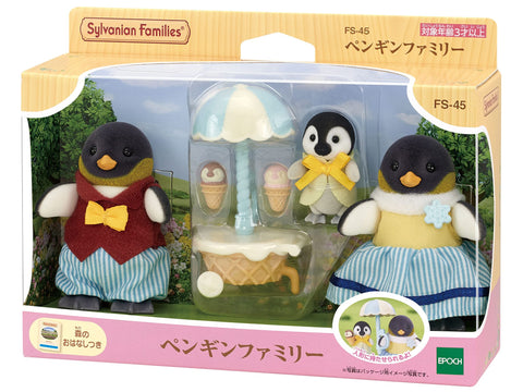 希瓦尼亞家庭 玩偶 【 企鵝家庭 】 FS-45 ST Mark 認證 3 歲以上玩具娃娃屋 Sylvanian Families エポック社 EPOCH