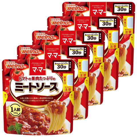 Ma Ma Meat Sauce with Plenty of Tomato Pulp, 1 Serving, 4.6 oz (130 g) x 5 Packs
