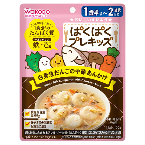 和光堂 啪嗒啪嗒 白身魚缸中式炒飯 100克 [1歲半左右至2歲]