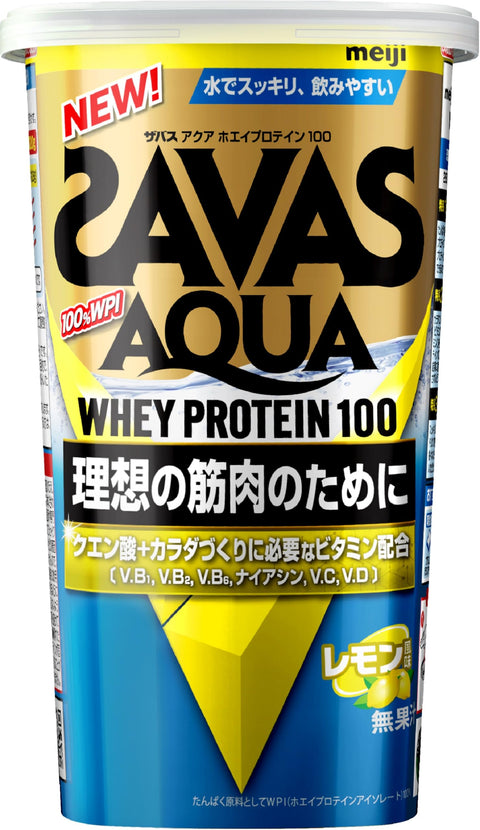 SAVAS 水藍色 乳清蛋白 100 檸檬口味 [WPI] 280克 明治