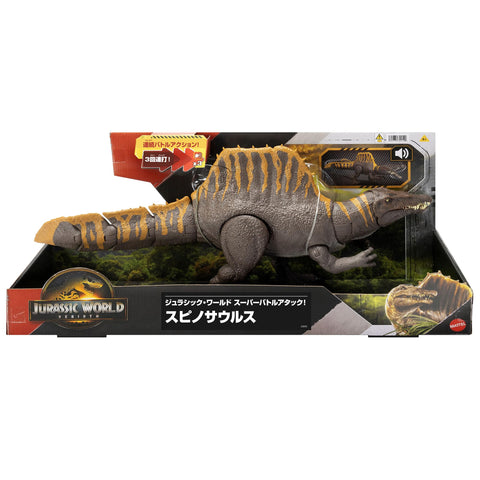 マテル ジュラシックワールド(JURASSIC WORLD) スーパーバトルアタック！ほえるスピノサウルス 子供向けフィギュア 恐竜 おもちゃ 動く 大きい 全長:約55cm 4歳から グリーン JGB56