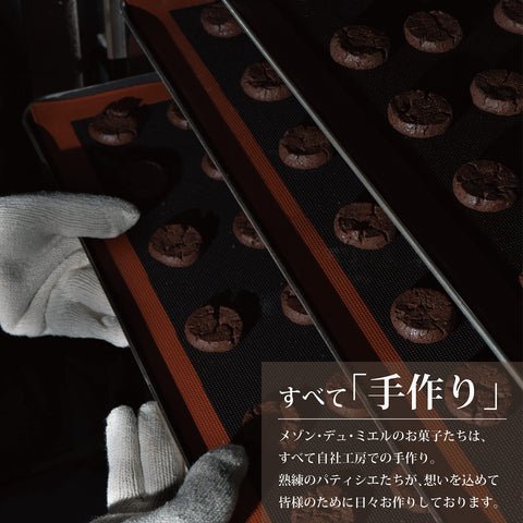 (메종두미엘) 스위트 캔디 쿠키 캔 기프트 쿠키 모음 프리미엄 캣 세이버 캔 밸런타인데이 화이트데이
