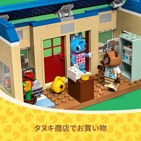 레고 (LEGO) 애니멀 크로싱: 타누키 숍 앤 부케 하우스 장난감, 생일 선물, 블록, 여아, 남아, 아동, 7세, 8세, 어린이, 9개의 초등학생 게임, 역할 놀이, 놀이방 77050