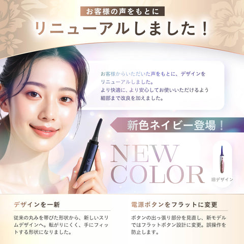 RENAGE 烫睫毛器 睫毛夹 USB充电式 热卷发棒 睫毛夹 睫毛夹 睫毛刷 面部护理 (黑色)