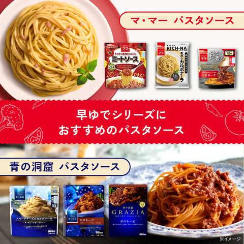 マ・マー 早ゆで 4分 スパゲティ 1.8mm 500g×4袋（ 約20人前 ）アルデンテ パスタ 麺 時短 レンジ調理 時短 簡単 手軽 調理 計量不要 ( 結束タイプ / チャック付袋 ）FineFast