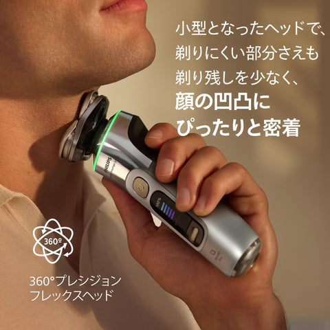 【适合皮肤】飞利浦 电动剃须刀 i9000 Prestige Ultra 附带清洗装置 电动 剃须 男士 (72 枚刀片・旋转式) 铬色 XP9404/36【Amazon.co.jp限定】