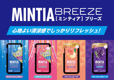 Asahi Group Mintia Breeze Fresh Grape, 30 Capsules x 8 Packs