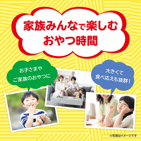 【公式】ベビースター ドデカイ焼そば ソースマヨ味 67g×12袋 | 駄菓子 スナック菓子 ラーメンスナック おつまみ おやつ ローリングストック 大人買い おやつカンパニー