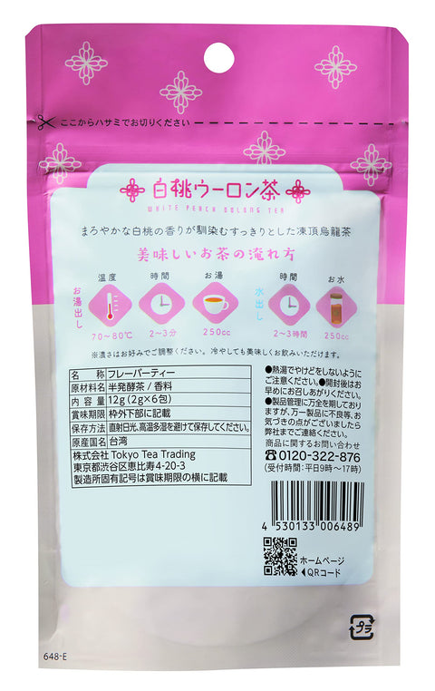 Mug&Pot White Peach Oolong Tea 6p 12g x 3 Tea Bags