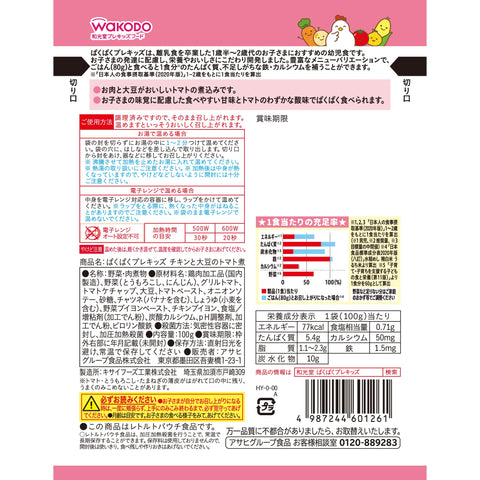 와코도 파쿠팍 프리키즈 치킨 앤 소이 토마토 스튜 100g [1 1/2 년경부터] 이유식 섭취 후 철분, 칼슘 함유