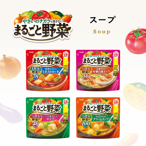 まるごと野菜 じっくり煮込んだポトフ 200ｇ×6