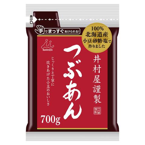 Imuraya Imuraya Konsei Tsubun 24.7 oz (700 g) x 10 Bags [Anko] [In Bag] [Zenzai] [Hareagi]
