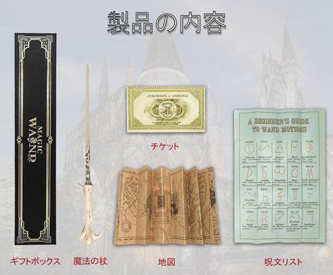 [Meccol] 魔法杖 魔法學校風 小道具 角色扮演 樹脂 高度復原 萬聖節 魔杖 派對 生日禮物 魔法小道具 男女同用(杖+咒語表+票據+地圖)附收納盒