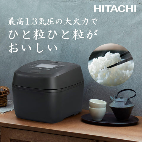 日立 炊飯器 5.5合 圧力IH RZ-A100HJ H チャコールグレー 日本製 黒厚鉄釜 蒸気セーブ