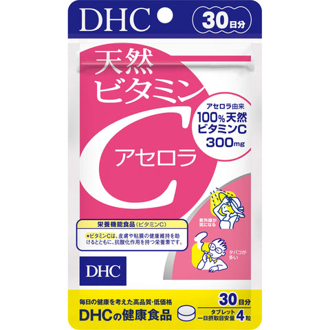 天然维他命C[Aceirora ] 30天份[营养功能性食品(维生素C)]