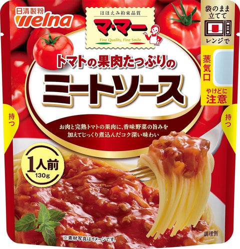 瑪瑪瑪 番茄果肉醬 1人份 130g ×5個