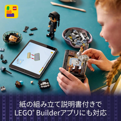 LEGO tbd-PT-IP-1-1-2024