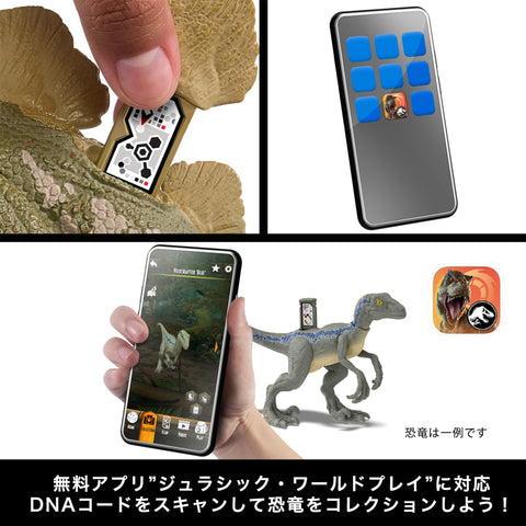 マテル ジュラシックワールド(JURASSIC WORLD) ダメージ！ひかる スピノサウルス 子供向けフィギュア 恐竜 おもちゃ 全長:約55cm 4歳から グリーン HXF62