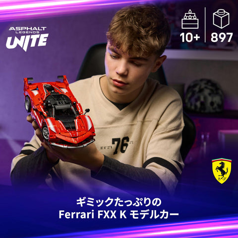 Lego 42212 Technic, Ferrari FXX K, Toy Toy, Birthday Gift, Blocks, Boys, Girls, Kids, 10, 11, 12, Elementary School, Vehicle, Car, Mini-Car, Figure, Goods